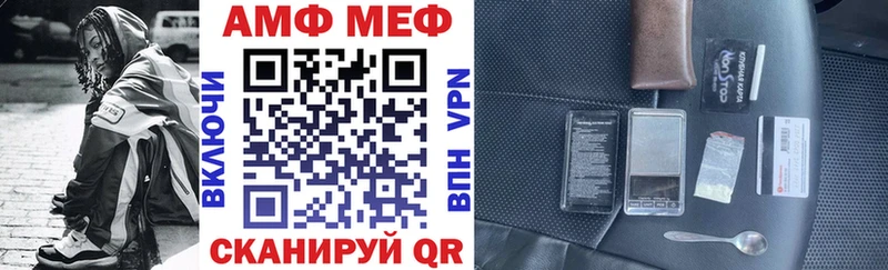АМФ 97%  наркошоп  МЕГА онион  Александровск-Сахалинский 