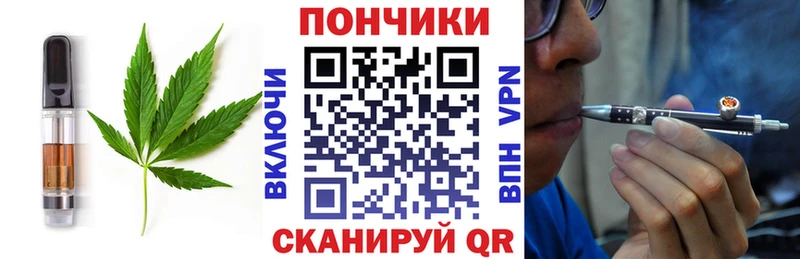 как найти закладки Александровск-Сахалинский Cannafood марихуана