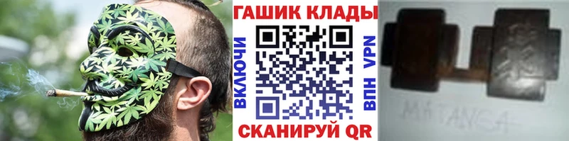 Гашиш hashish  Александровск-Сахалинский 