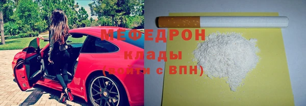 альфа пвп VHQ Нижний Тагил