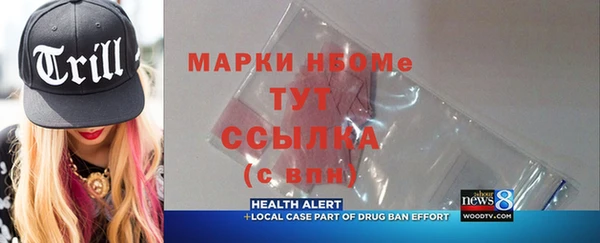 мяу мяу кристалл Чита