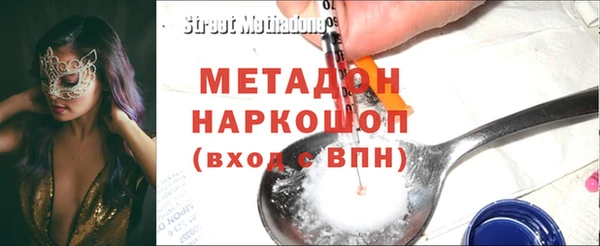 герыч Абинск