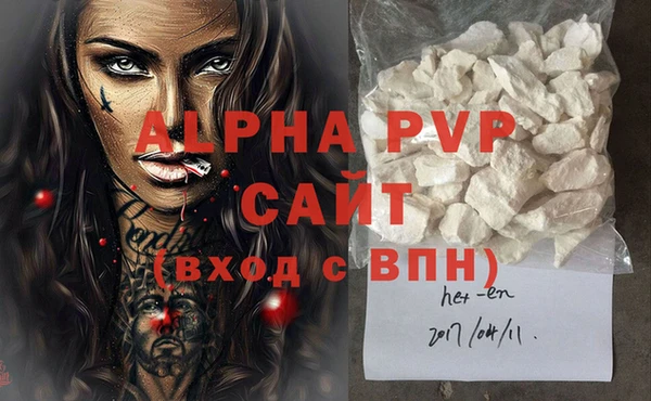 кристаллы Кодинск