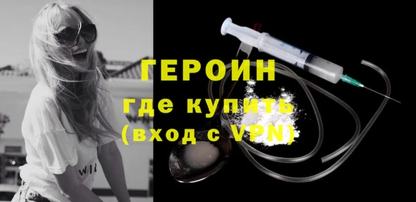 первитин Абаза