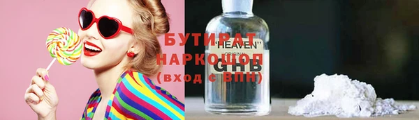 первитин Абаза