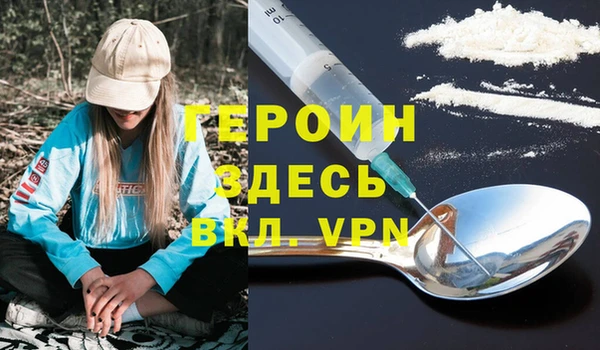первитин Абаза