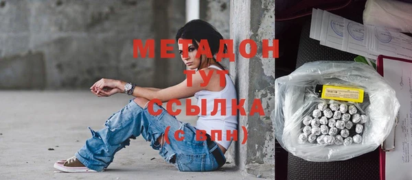 первитин Абаза