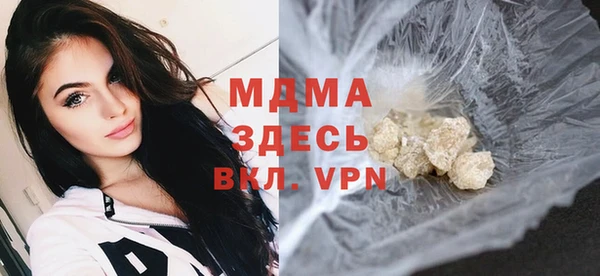 герыч Абинск