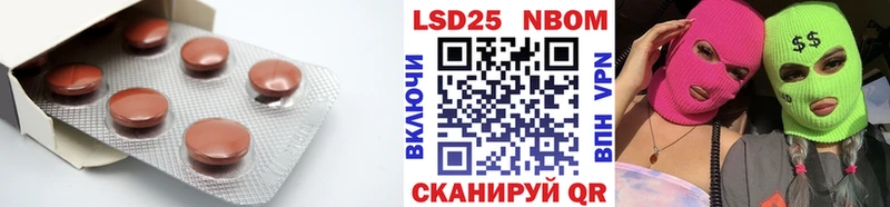 купить закладку  Александровск-Сахалинский  blacksprut ссылки  LSD-25 экстази ecstasy 